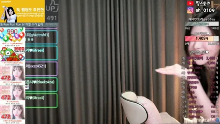 AfreecaTV主播黑珍(黑晶)BJ햄찡2020年8月8日直播视频舞蹈剪辑163442